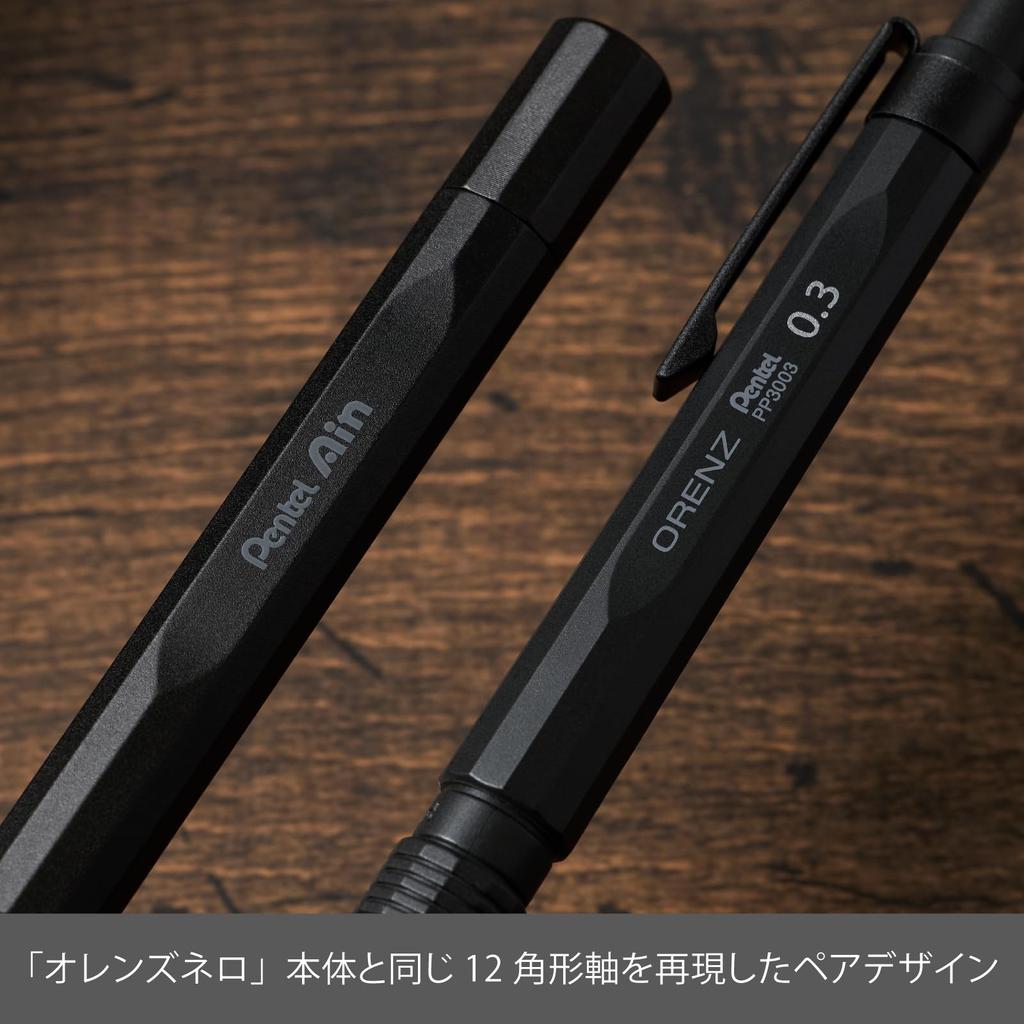 PENTEL Механический карандаш Orenz Nero Limited с металлическим пеналом и нажимным механизмом, Черный, 0.3 мм, Издание, Ластик, PP3003-AST