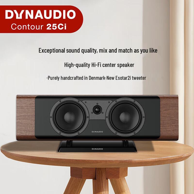 Dynaudio Contour 25ci Center Speaker (CN version)