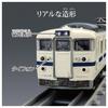 TAKARA TOMY Plarail Real Class Поезд для пригородных перевозок серии 415 Восточной Японии Белый (Поезд JR)