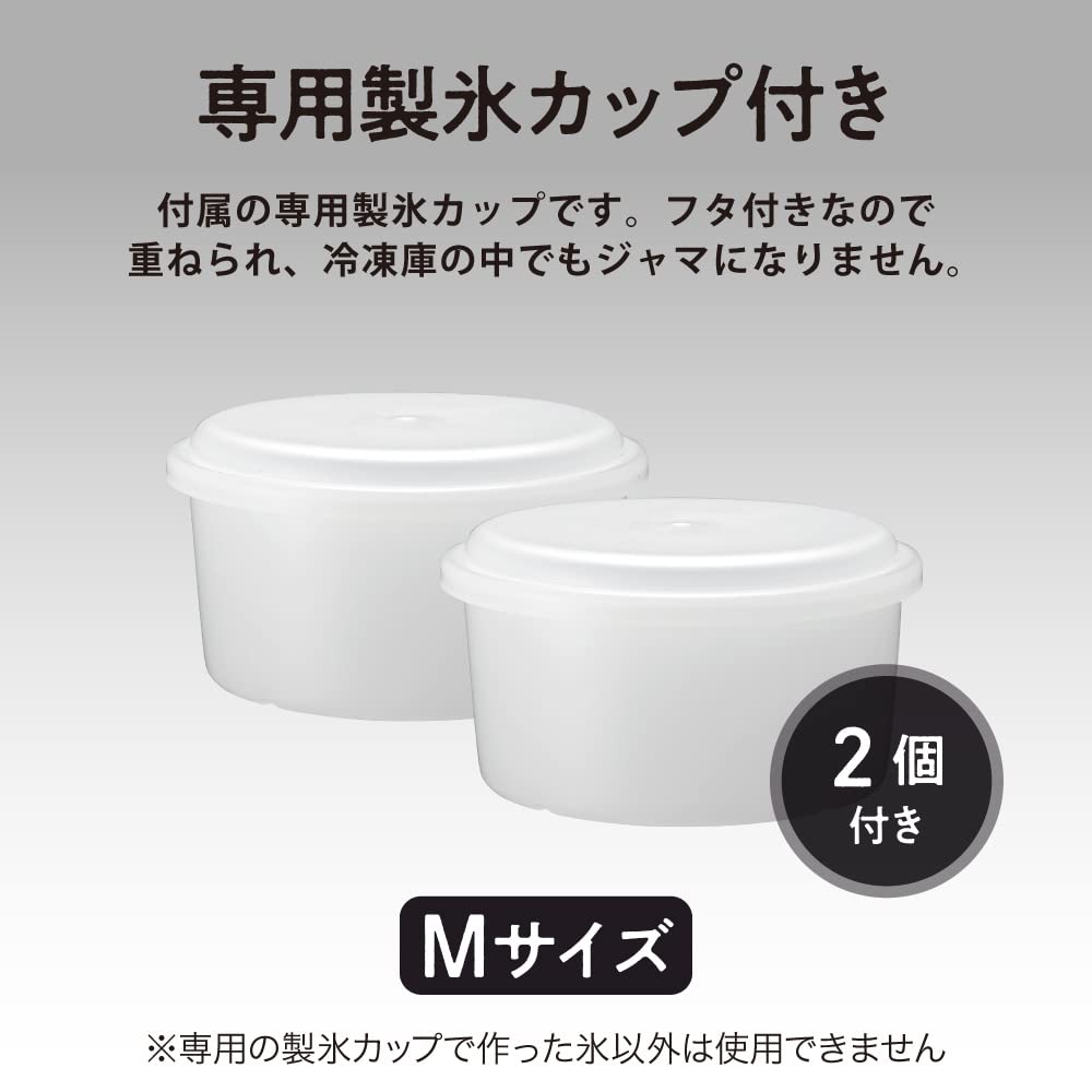 DOSHISHA Electric Fluffy Shaved Ice Maker with 2 Ice Cups for Frozen Fruits (Medium Size), Black, (DTY-B2BK)