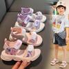 Girls Sandals Summer New Kids Cartoon Beach Sandals Soft Sole Non Slip Medium Big Kids Girls Shoes