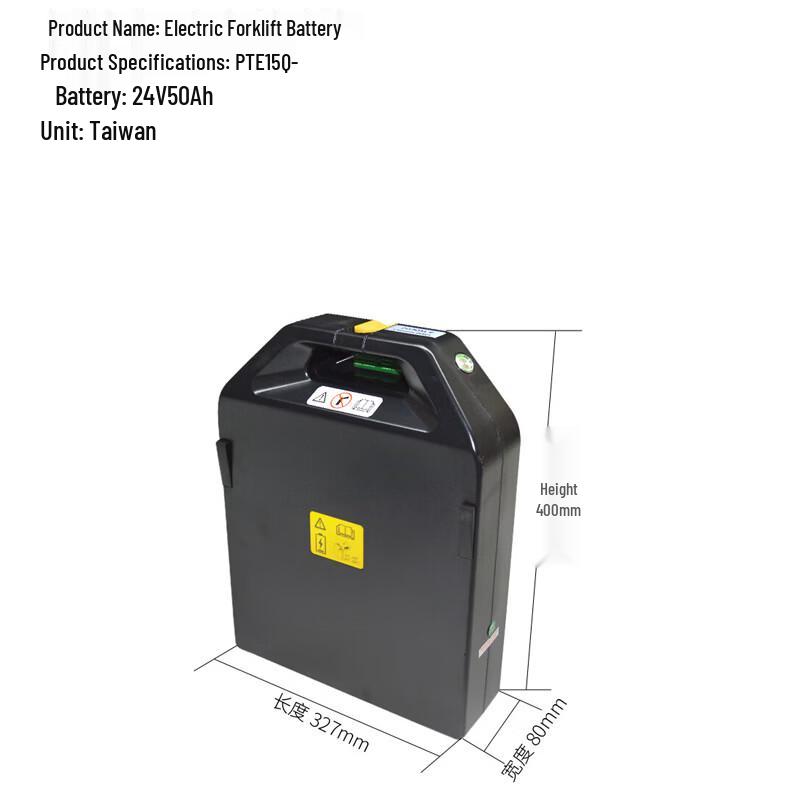 Аккумулятор для электропогрузчика Sanfeng PTE15Q 24V 50Ah