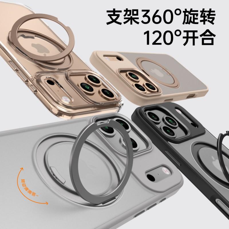 360 Rotating Magnetic Phone Case With Built-in Stand IPhone 17 Pro Max 16-Point Shockproof TPU Cover