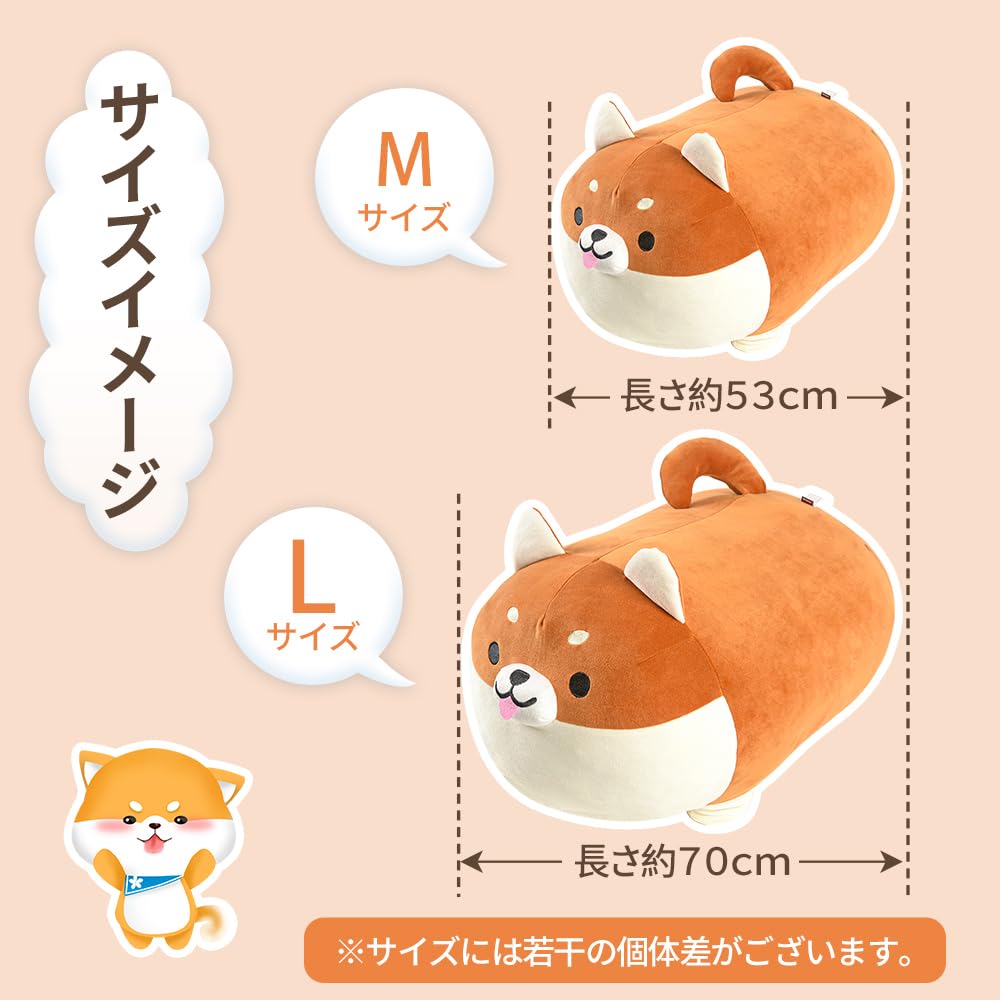 JEMA Body Pillow Dog Animal Cushion Stuffed Toy Chewy Fluffy Soft Cute Gift Brown Length 50cm Approx.