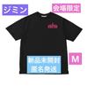 [USED] BTS FESTA 2024 Byfans Customized Logo T-Shirt, Size M