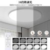 Watakuryohin Ceiling Light, LED, 6-tatami Mat Size, with Remote Control, 24W, 10-level Dimming, Night Light, Timer Function, High Brightness, Slim,