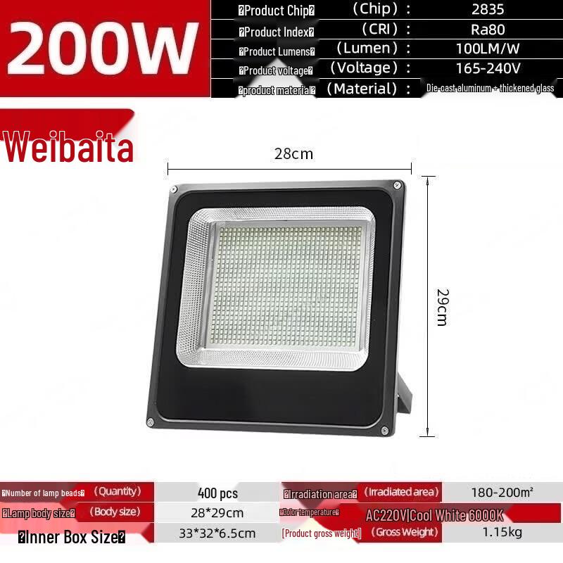 Weibaida LED Waterproof High-Power Floodlight