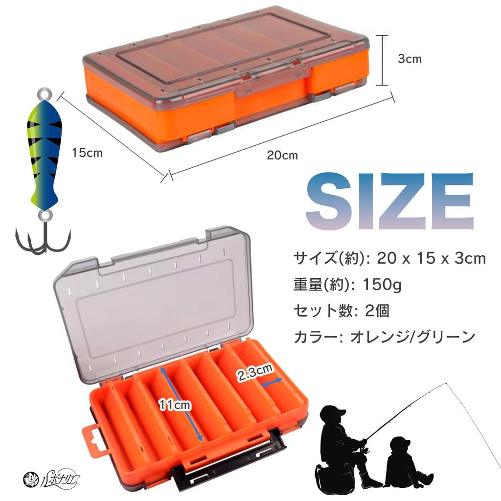 Rubonarie Lure Case, Double-Sided Storage Box for Metal Jigs, Orange, Set of 2 (Orange)