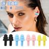 Boxed Sleep Earplugs Triple Earcaps Lunch Break Sound Insulation Noise Reduction Adult Sports Swimming Silicone Earplugs