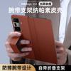 Premium Nappa-Style Leather Flip Case With Wrist Strap Honor Magic Vs3 Full Coverage Shockproof Slim Foldable Stand Design