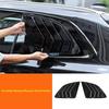 Для Geely Monjaro/Renault Grand Koleos/Xingyue L + Аксессуары для стайлинга автомобиля - Задняя треугольная оконная шторка-жалюзи, крышка-жалюзи