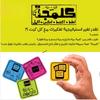"Kalamja 4: Arabic'Describe - Reverse - Complete" Fun Card Game" Card Game, Board Game, Family Party Game, Gift