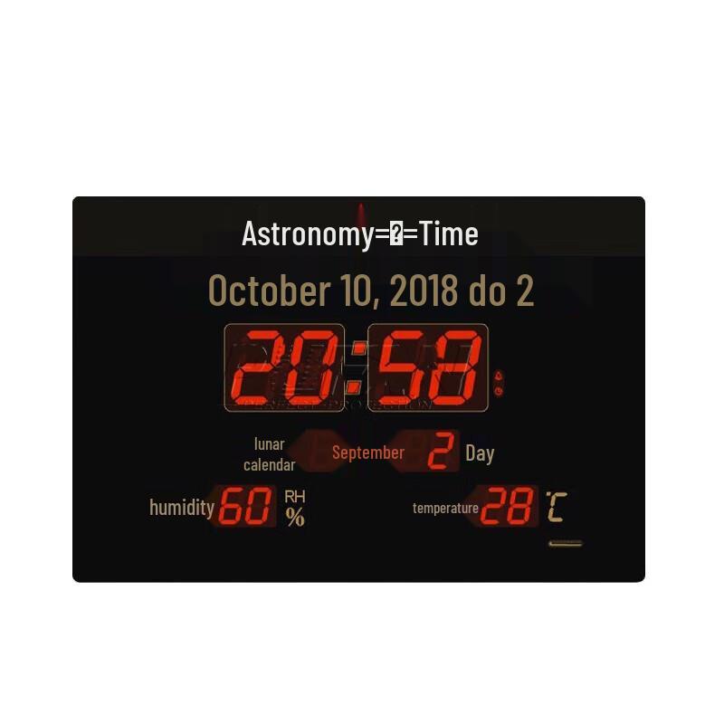 Jingrui Zhian Astronomical Time Perpetual Calendar Wall Clock