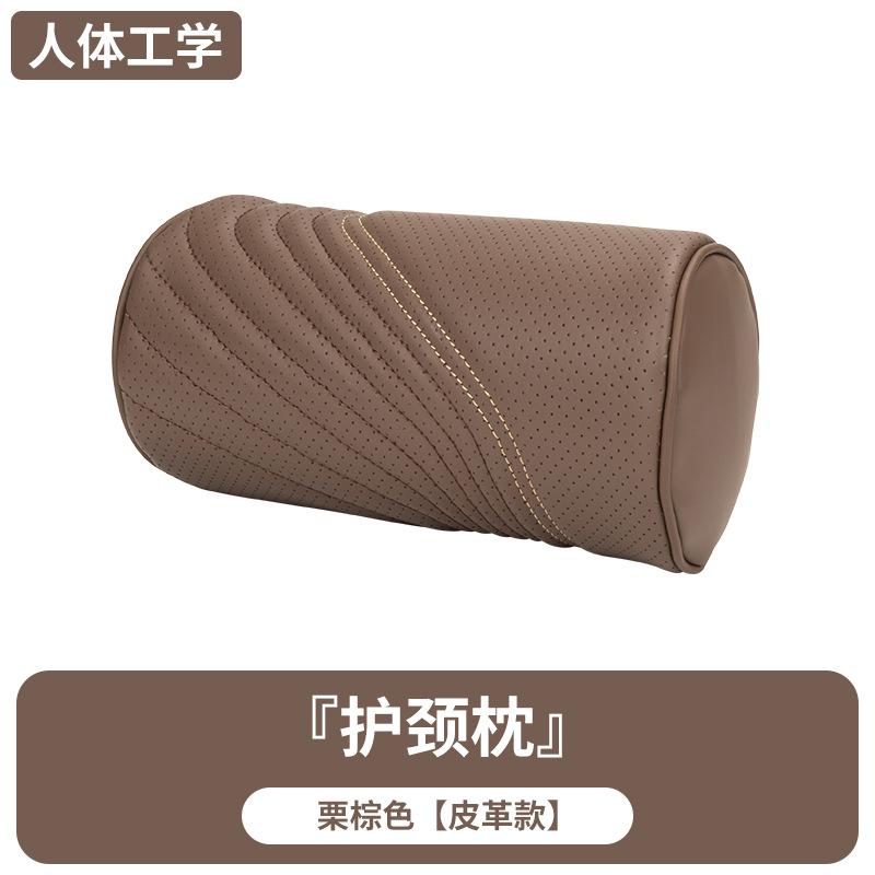 Premium Memory Cotton Neck Pillow for Car Headrest Automotive Waist Cushion Set Comfortable Neck Protection Car Neck Cushion