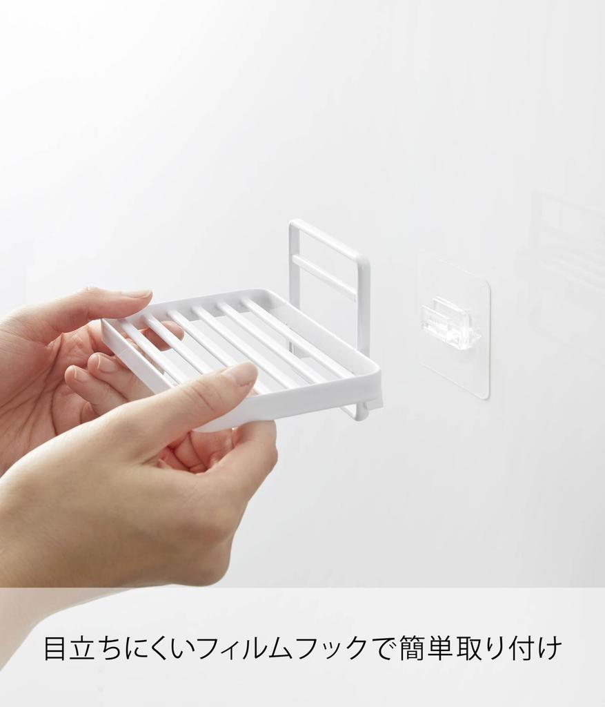 Yamazaki Tower Soap Tray with Film W12 X X Film Floating Soap Quick Drainage and 4540 Hooks, White, Approx. D8.5 H7.8cm (excluding Hooks), Storage,
