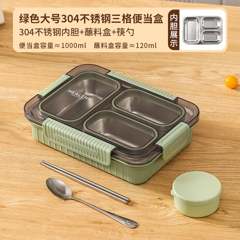 304 Stainless Steel Lunch Box Students Office Workers Portable Microwave-Safe Bento Container With Lid