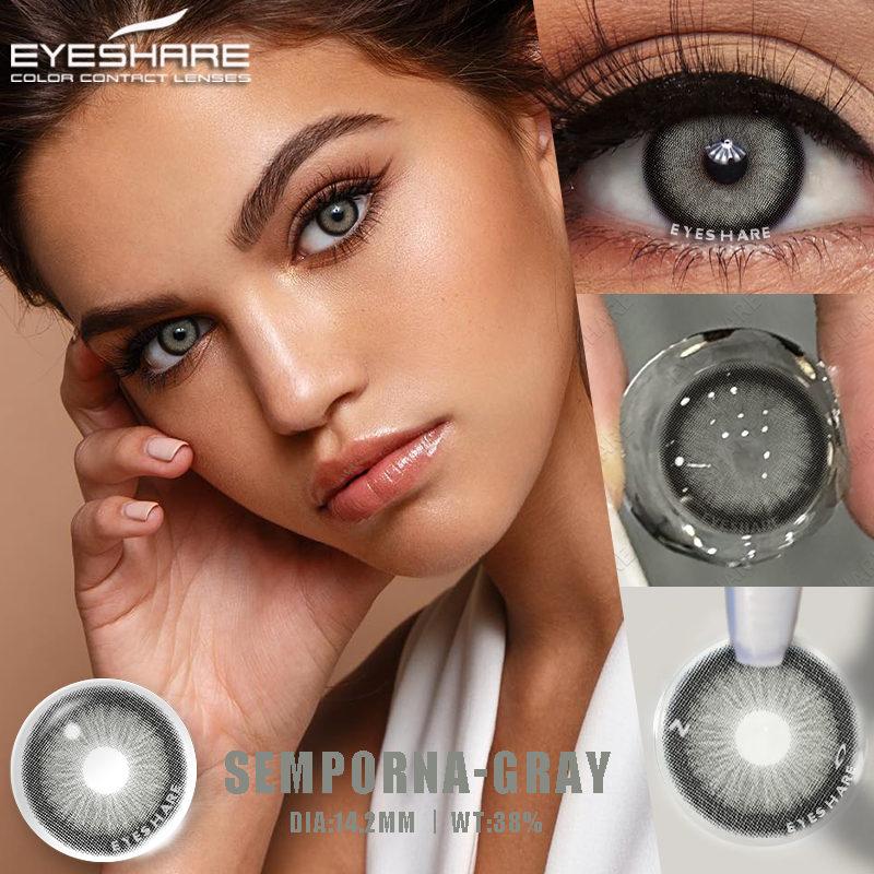 Eyeshare 1 пара натуральных контактных линз, годовые цветные линзы для глаз, серые глаза, косметика, линзы для глаз, цветные линзы с футляром для линз
