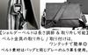 Сумка через плечо для повседневных поездок на работу [ZAZALAND], сумка, мужская кожаная, двухсторонний клатч, использование, (серый)