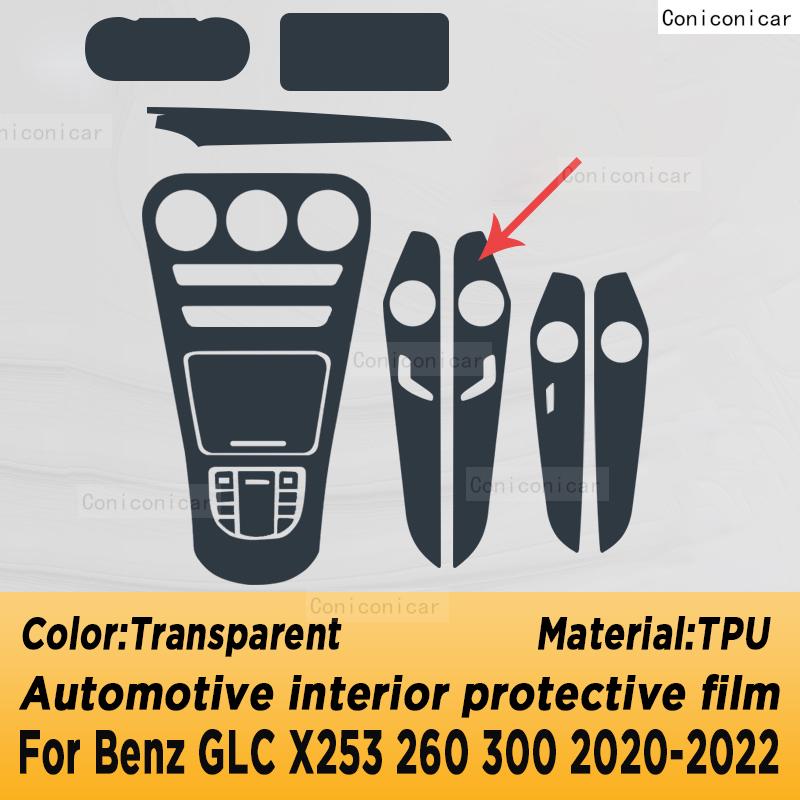For Mercedes Benz GLC X253 260 - Panel Navigation Automotive Interior Screen Protective Film TPU Anti-Scratch
