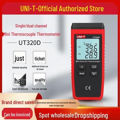 Цифровой контактный термометр с термопарой Uni-T UT320A/UT320D