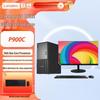 Lenovo Высокопроизводительный настольный ПК ThinkCentre P900C (Китайская версия)