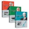 Комплексные книги по воспитанию и развитию детей