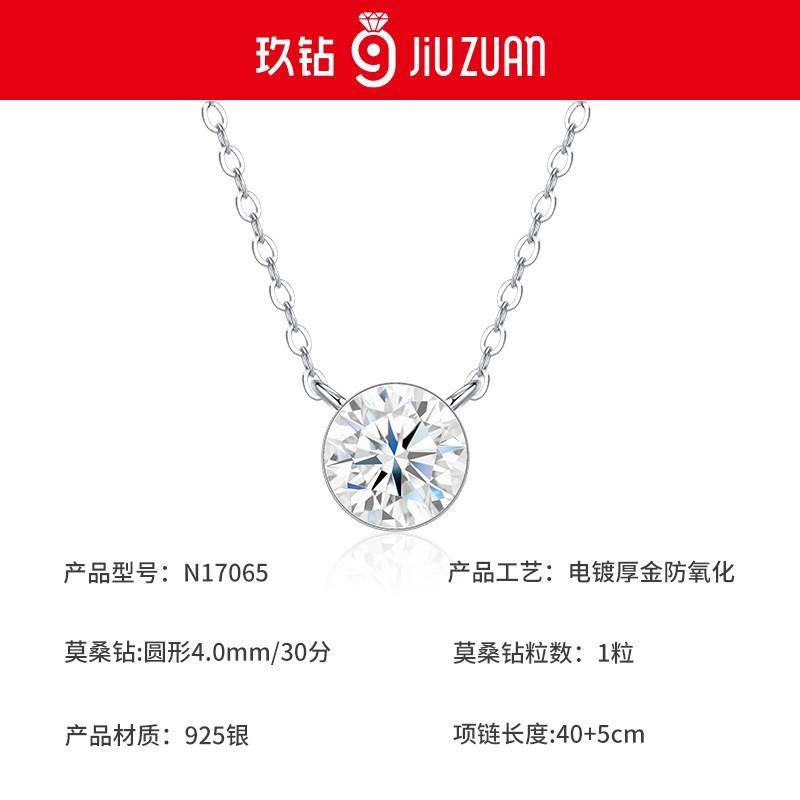 Fashion Simple Moissanite Necklace Hypoallergenic Clavicle Chain Light Luxury Jewelry Women