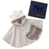 Baby Poncho Socks Box Baby Gift Set In Lavender and Cinnamon [Kufuu] & (Ivory Bear) -