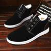 Men's Shoes, Autumn and Winter New Trendy Shoes, High Top Shoes, Versatile Sports and Casual Cotton Shoes, Men's Winter Plus Velvet Warm Snow Boots