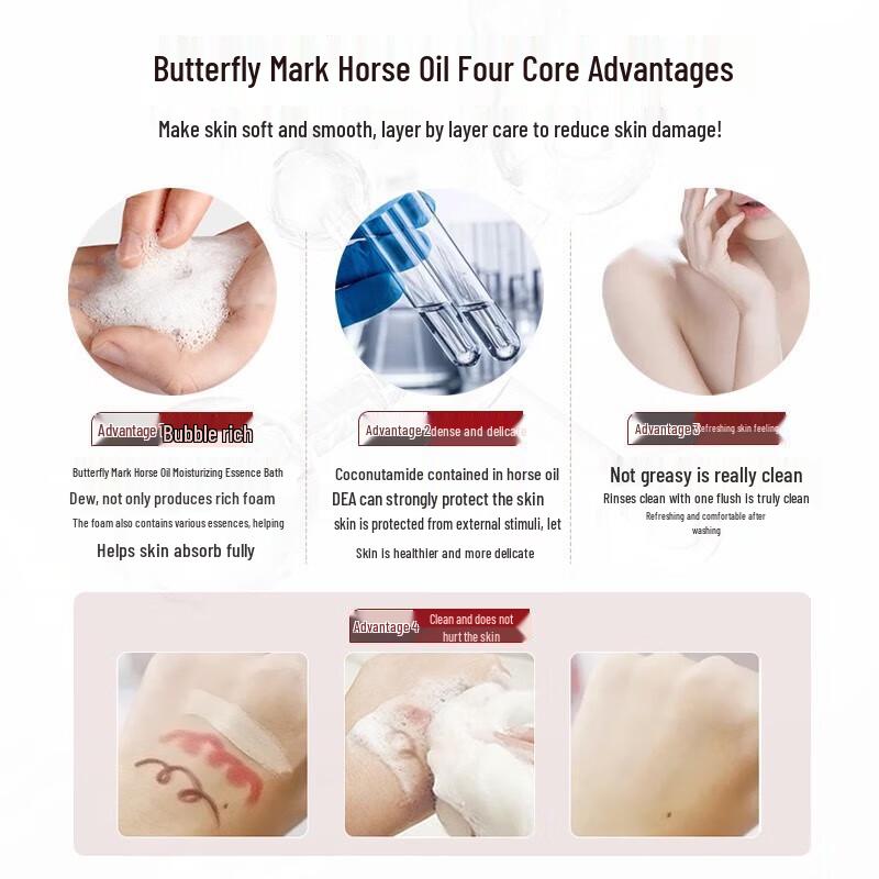 DIE YIN Imported Horse Oil Moisturizing Shower Gel