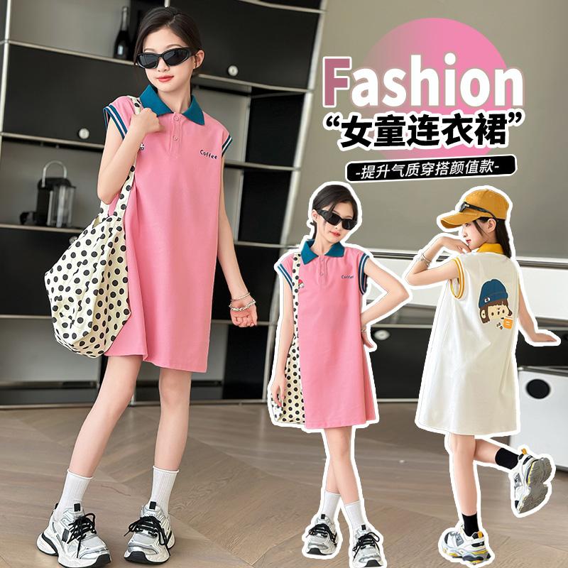 Girls' summer dress, new style, girls' summer dopamine outfit, girls' summer dress, POLO skirt, thin version