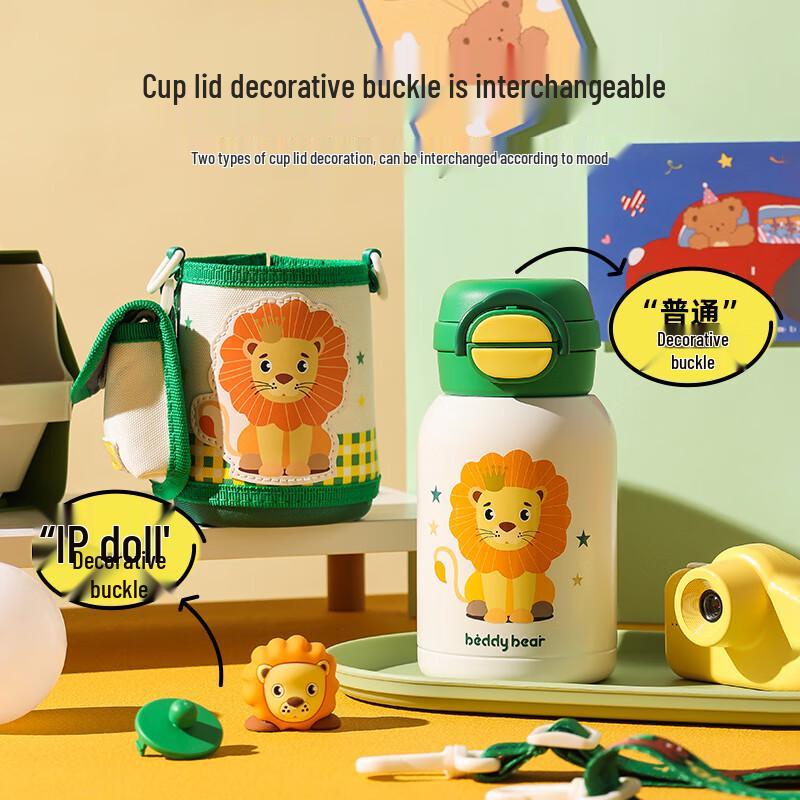 BEDDYBEAR Серия «Улыбающийся» Двойного назначения Детская термобутылка для воды