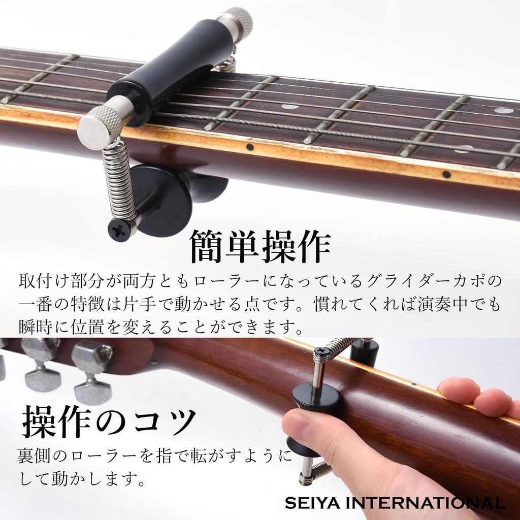 Capo Tast Acoustic Guitar Акустическая гитара Струна Rolling Capo, которую можно мгновенно перемещать [Seiya International]