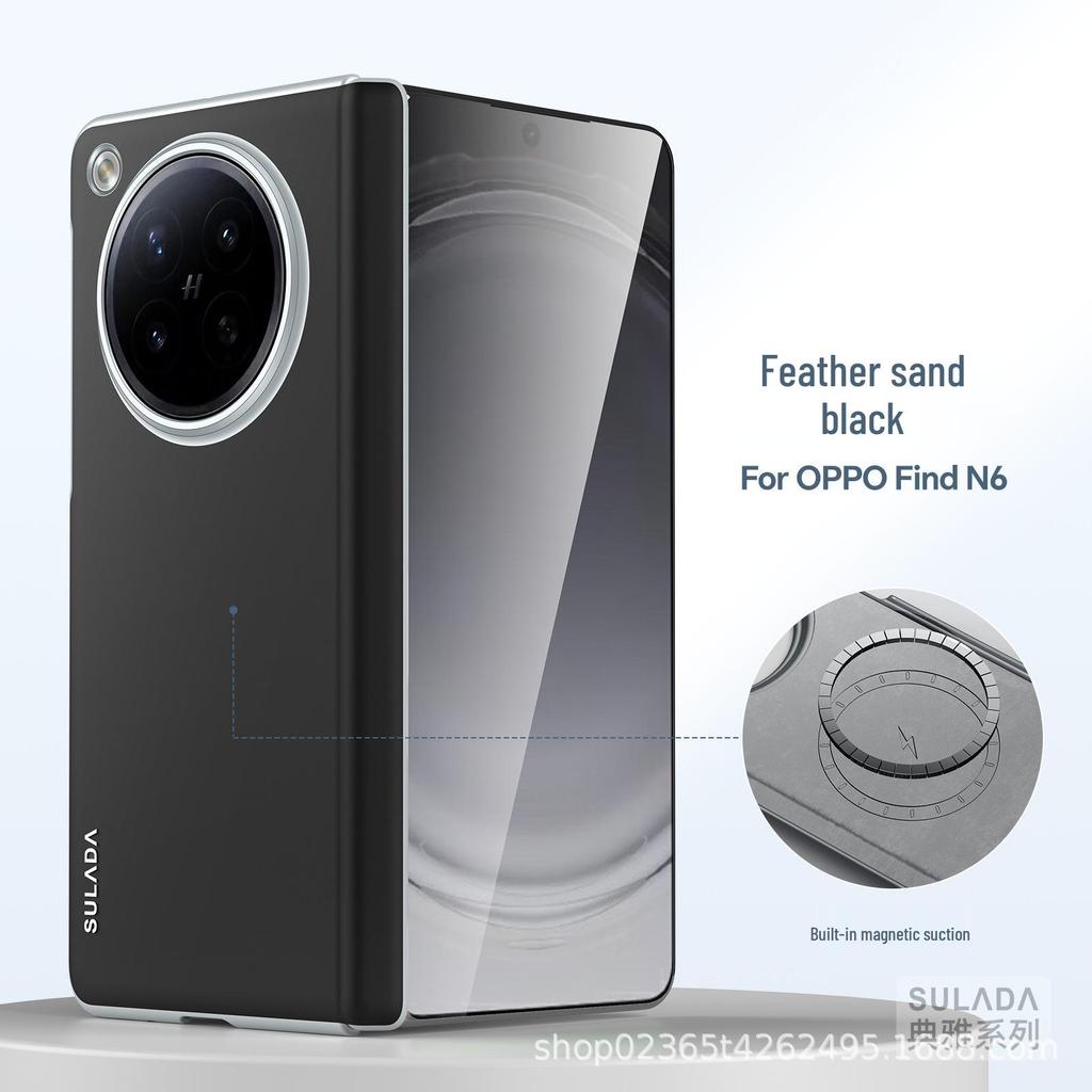 Совместимо с OPPO Find N6: Магнитный, Полностью закрытый кожаный чехол для телефона с шарниром по центральной оси.