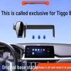 Автомобильный держатель Chery Tiggo 8/8L/PRO – Версия Comfort для навигации