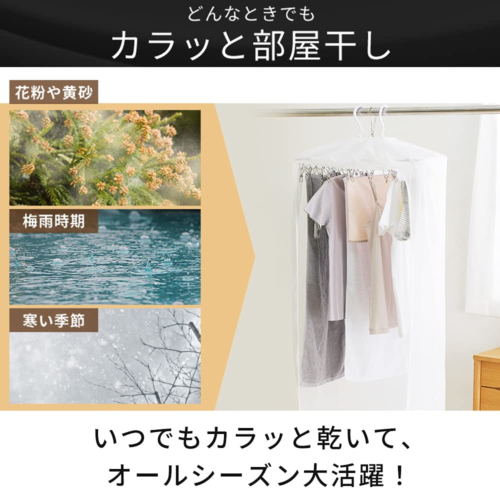 Iris Ohyama Futon Dryer Clothes Drying Bag M White FK-CDB-M