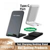 Беспроводное зарядное устройство Настольная подставка Для iPhone 11 12 13 14 15 16 X Pro Max Samsung S24 S23 S22 Xiaomi Быстрая беспроводная зарядная станция