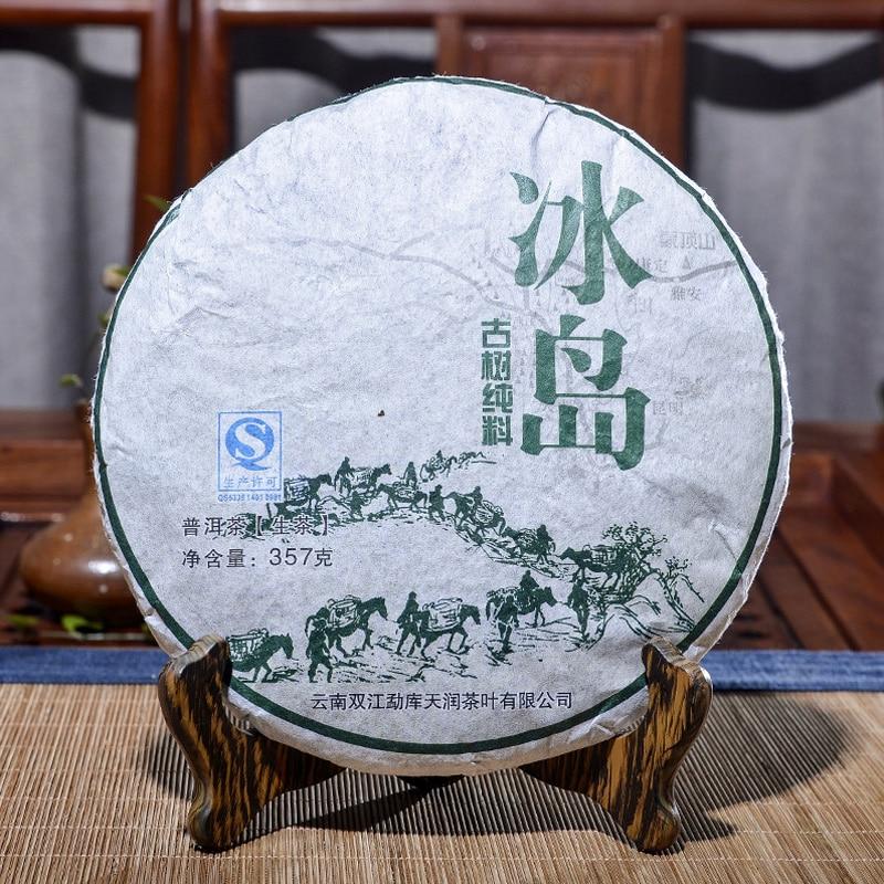 2014 Bingdao Sheng Puerh Tea Mengku Ancient Tree Handmade Raw Puerh Tea 357g