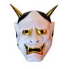 Cosplay Accessory Halloween Toys Halloween Mask Makeup Props Mask Ghost Hannya Mask Costume Prop