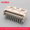 Разъем Molex 501876-2240, 22-контактный, двухрядный, для печатной платы, Г-образный, шаг 2,00 мм