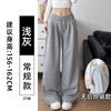 Low Waist Wide Leg Pants Women's Autumn New Drape Loose Small Sweatpants Junior High School Students Early Autumn Pants