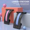 Носилки для спины, многоуровневый регулируемый массажер, опора для талии и шеи, приспособление для упражнений йоги, позвоночник