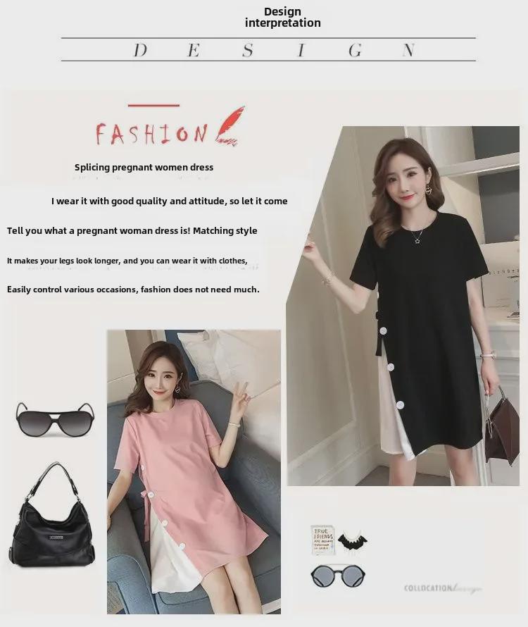 Платье для беременных весна/лето: Футболка с коротким рукавом и юбкой в стиле вестерн – модная, свежая коллекция 2023 года