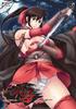 Kunoichi Asuka District Strange ~Yoshiwara Red-light Story~