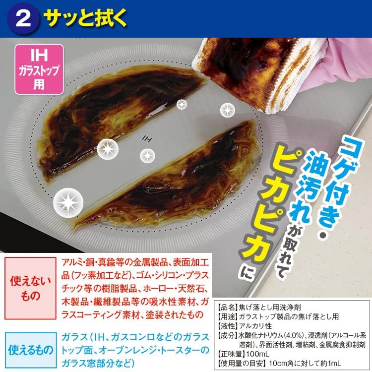 MEIDAI Burnt Remover Моющее средство Burnt Remover Общая уборка Уборка кухни Burnt Remover Burnt Remover Очиститель Gas Stow IH Oil Stow