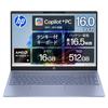HP OmniBook 5 IPS Touch AMD Ryzen AI 5 340 16 ГБ 512 ГБ Windows 11 Sky Coplilot AI PC 50 TOPS 16-дюймовый ноутбук, 16,0-дюймовый дисплей, Процессор, Память, SSD,