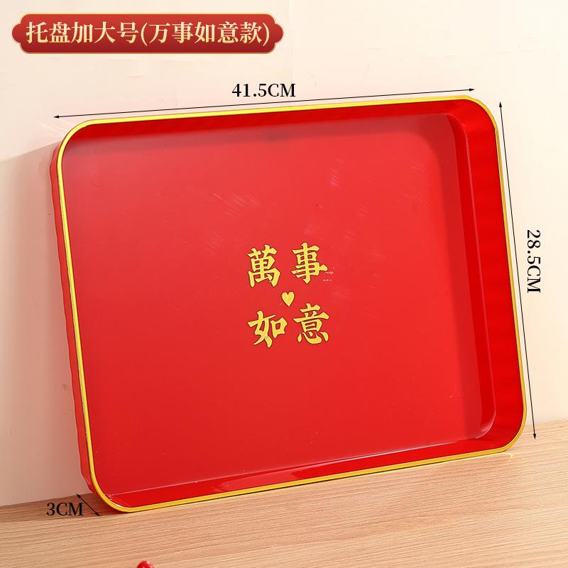 Red Rectangular Tray, Teacups, Water Cups, Plastic Plates In The Living Room, Chinese Wedding Candy Fruit Plate