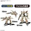 HG Macross Plus Пластиковая модель в масштабе YF-19 1/100 Предварительно окрашенная