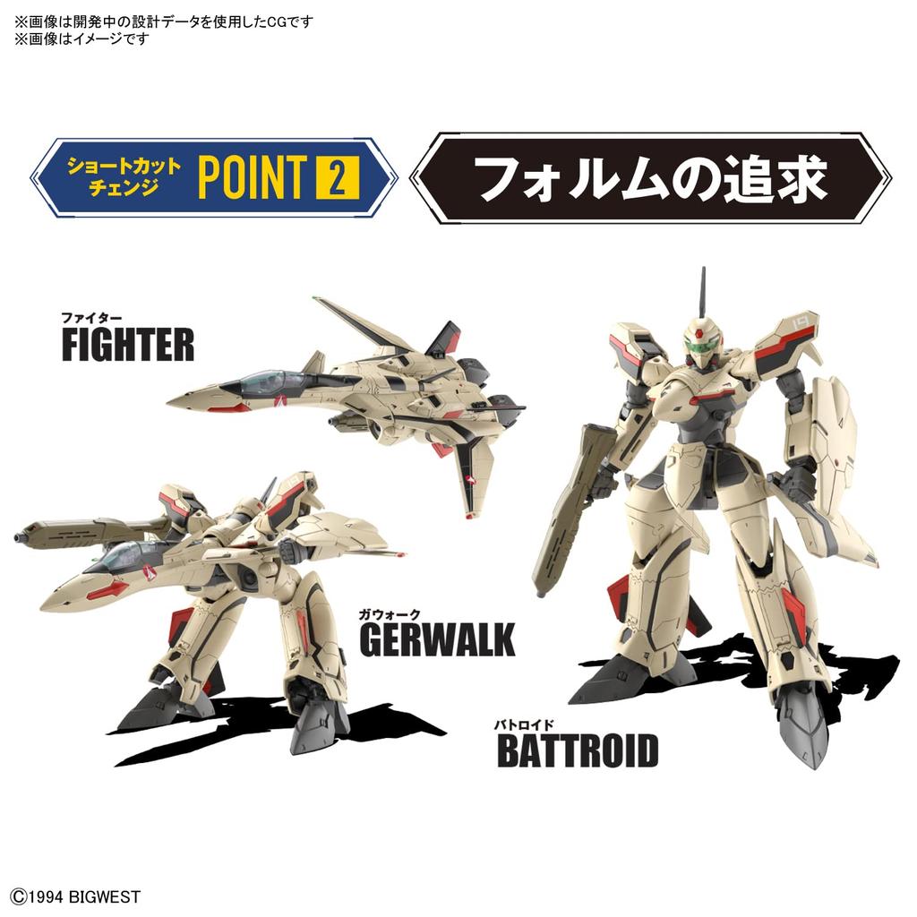 HG Macross Plus Пластиковая модель в масштабе YF-19 1/100 Предварительно окрашенная