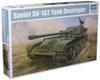 Trumpeter 1/35 Soviet Army SU-102 Self-Propelled Gun Plastic Model 09570